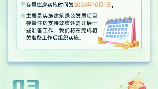 攻防窒息！快船5-2开局 森林狼狂风暴雨还了一波19-3领先两位数